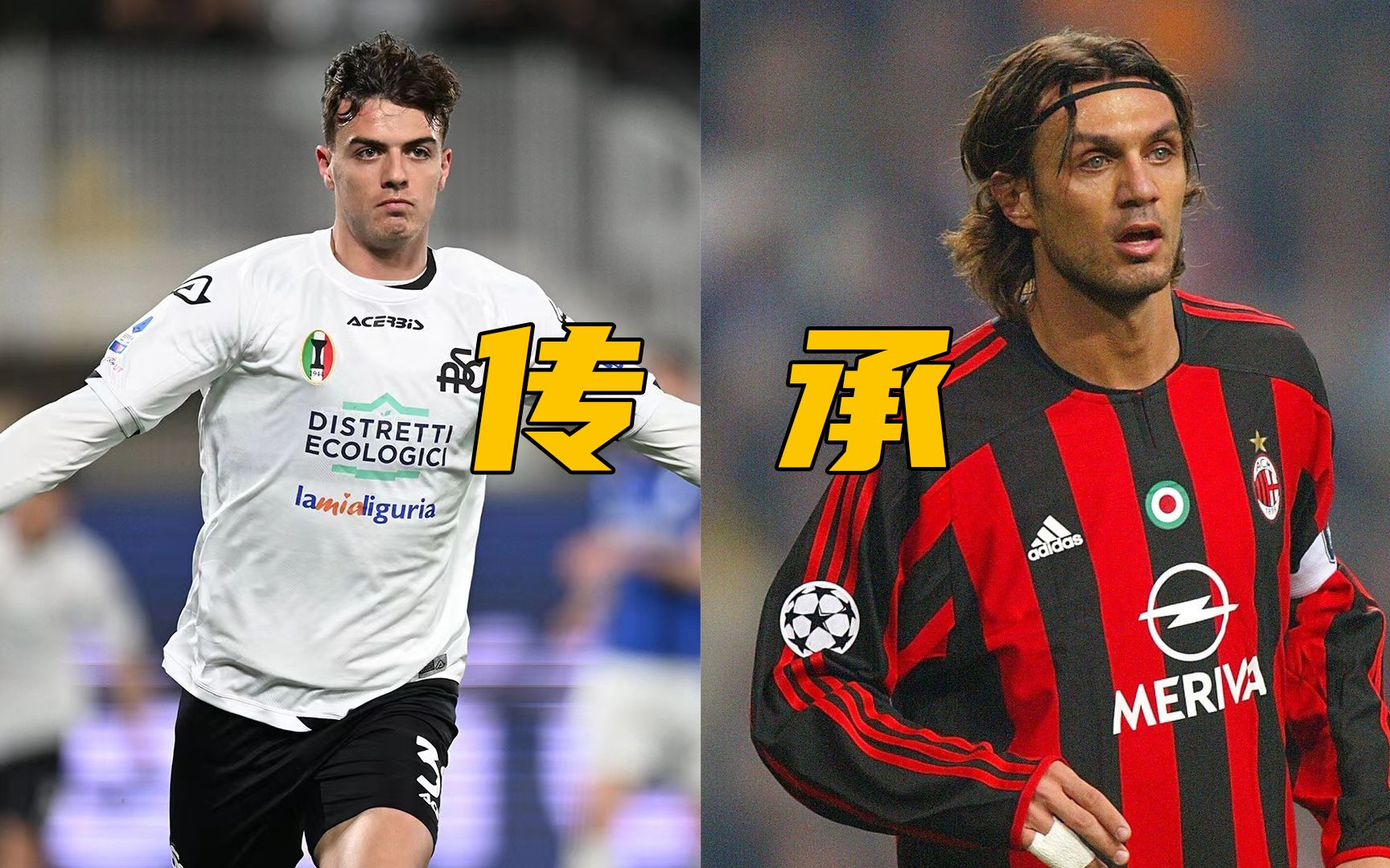 包含斯佩齐亚遭遇不敌，连败局面愈演愈烈的词条