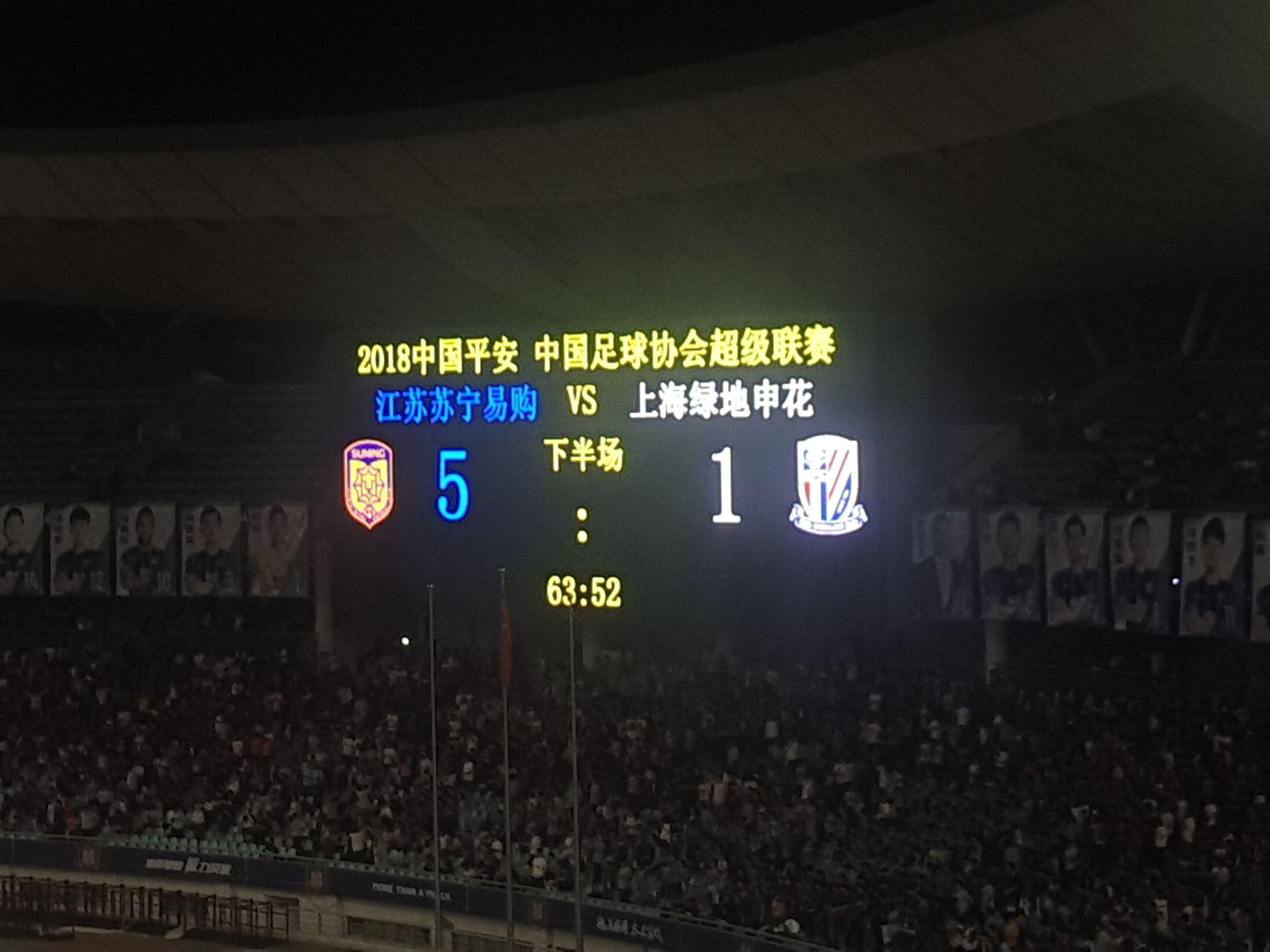 江苏苏宁球队整体状态欠佳，连续失利的简单介绍