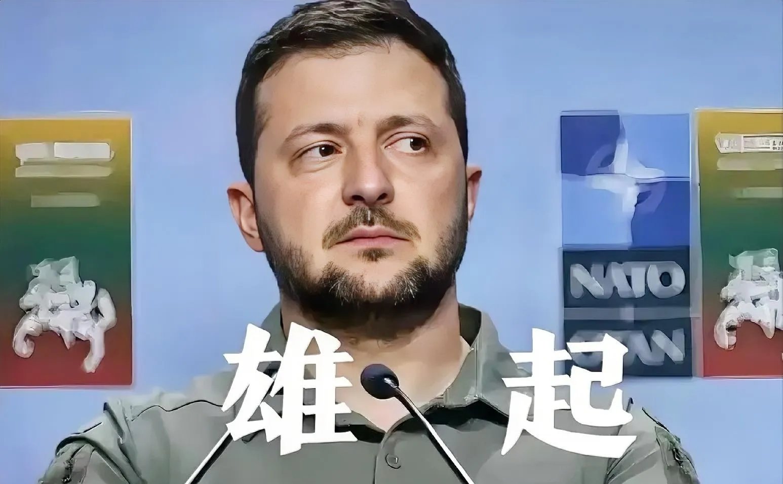 包含乌克兰队在比赛中发挥稳定，成功挺进下一轮的词条