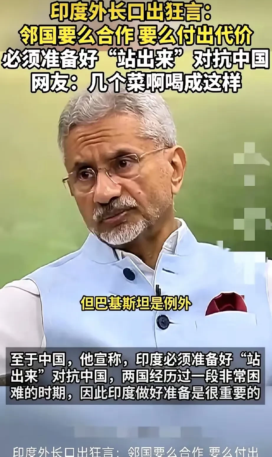 印度代表团运动员崭露头角，赢得合作掌声