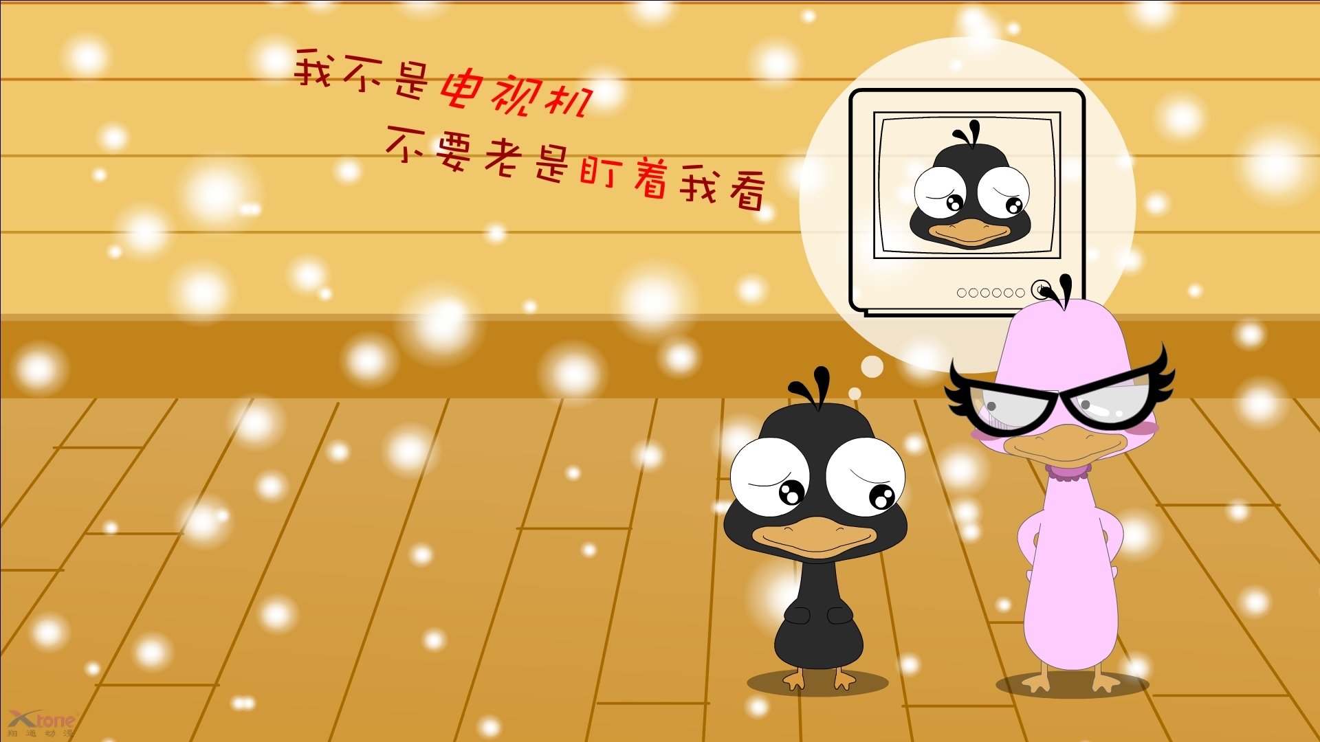 当巴斯克雄狮遇见黑色星光,贝林厄姆的节奏革命